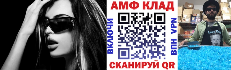 Amphetamine 98%  купить наркотик  Мглин 