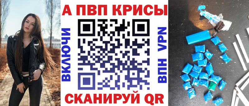 купить наркотик Мглин A PVP мука