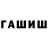 Канабис OG Kush Luana kravt