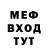 КЕТАМИН VHQ Alexandr Gofman