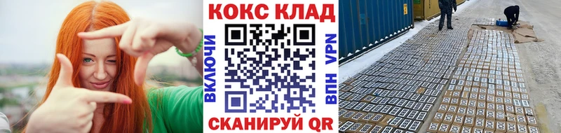 КОКАИН Боливия Мглин