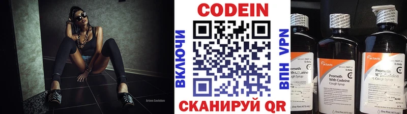 хочу наркоту  OMG ONION  Кодеин Purple Drank  Мглин 