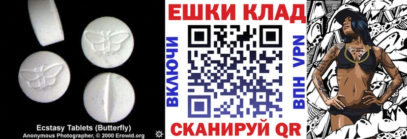 мега ссылка  Мглин  Ecstasy 300 mg 