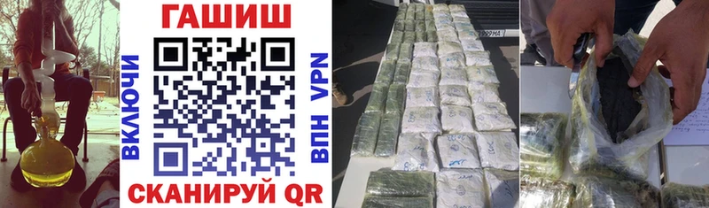ГАШИШ хэш купить закладку Мглин