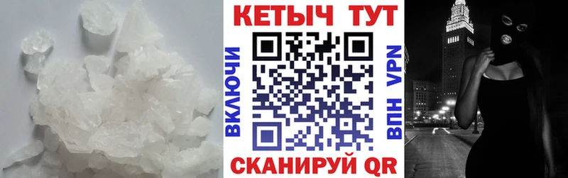 Кетамин ketamine  блэк спрут ONION  Мглин 