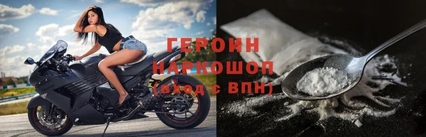 прущий лед Белокуриха