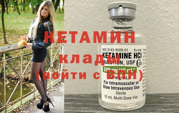 мескалин Беломорск