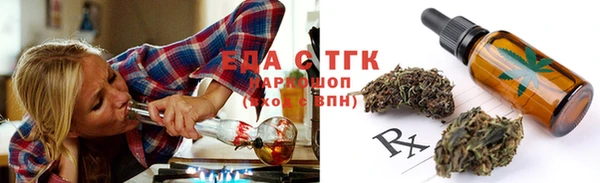 прущий лед Белокуриха