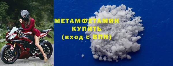мескалин Беломорск