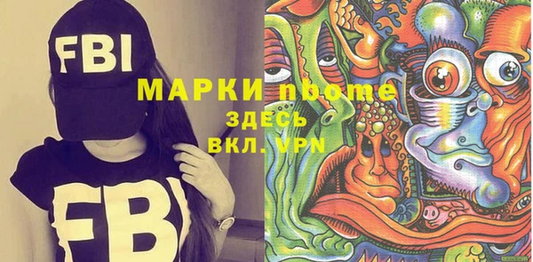 мескалин Беломорск