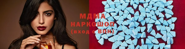 кокаин колумбия Белоозёрский