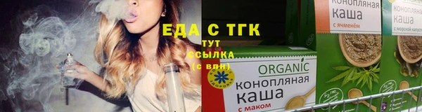 мескалин Беломорск