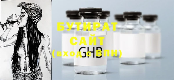 прущий лед Белокуриха