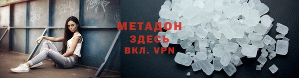 прущий лед Белокуриха