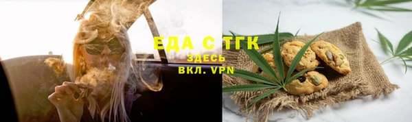 прущий лед Белокуриха