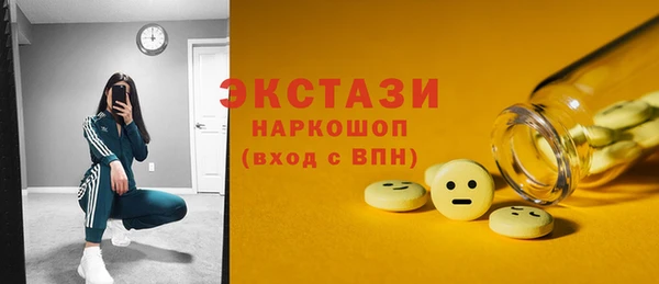 кокаин колумбия Белоозёрский