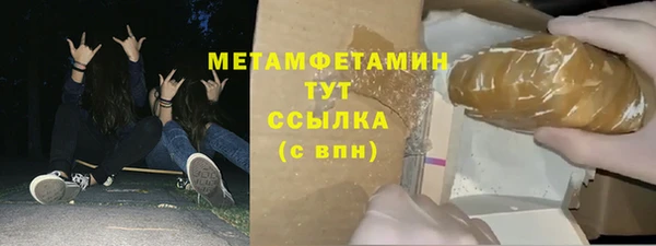 прущий лед Белокуриха
