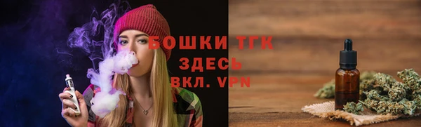 мескалин Беломорск