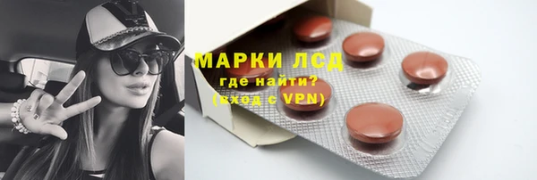 мескалин Беломорск