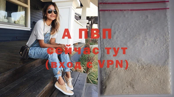 мескалин Беломорск