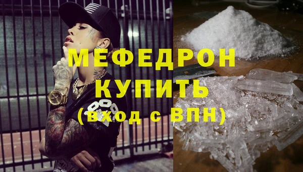 прущий лед Белокуриха