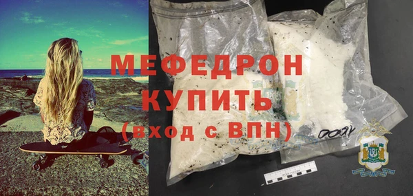 мескалин Беломорск