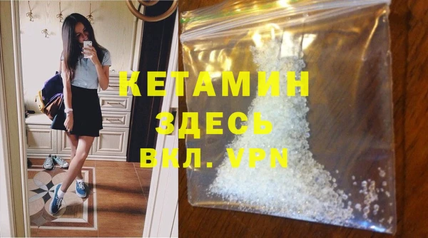 прущий лед Белокуриха
