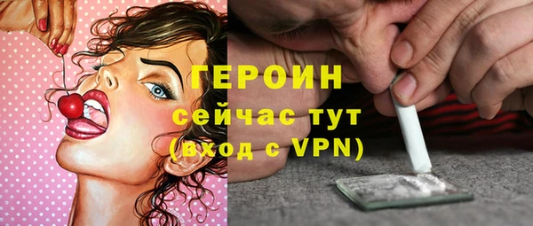 прущий лед Белокуриха