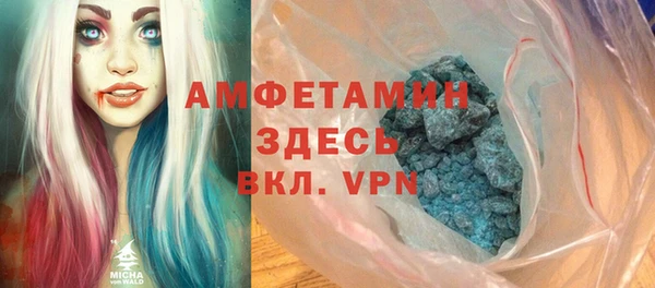 прущий лед Белокуриха