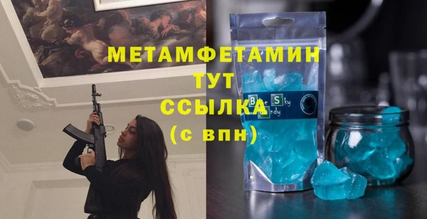 мескалин Беломорск