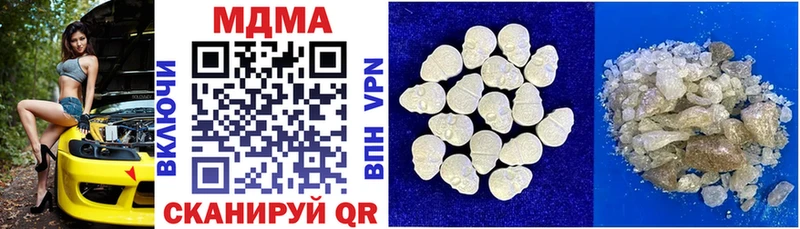 МДМА VHQ  Мглин 