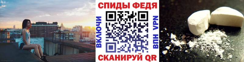 наркошоп  Мглин  Метамфетамин мет 