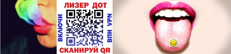 Марки 25I-NBOMe 1500мкг  купить   Мглин 