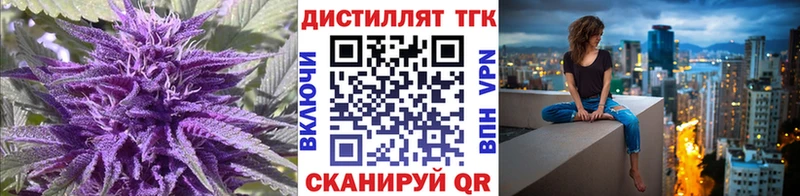 ТГК Wax  Мглин 
