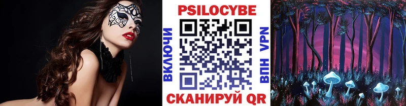 Галлюциногенные грибы ЛСД купить наркотик Мглин